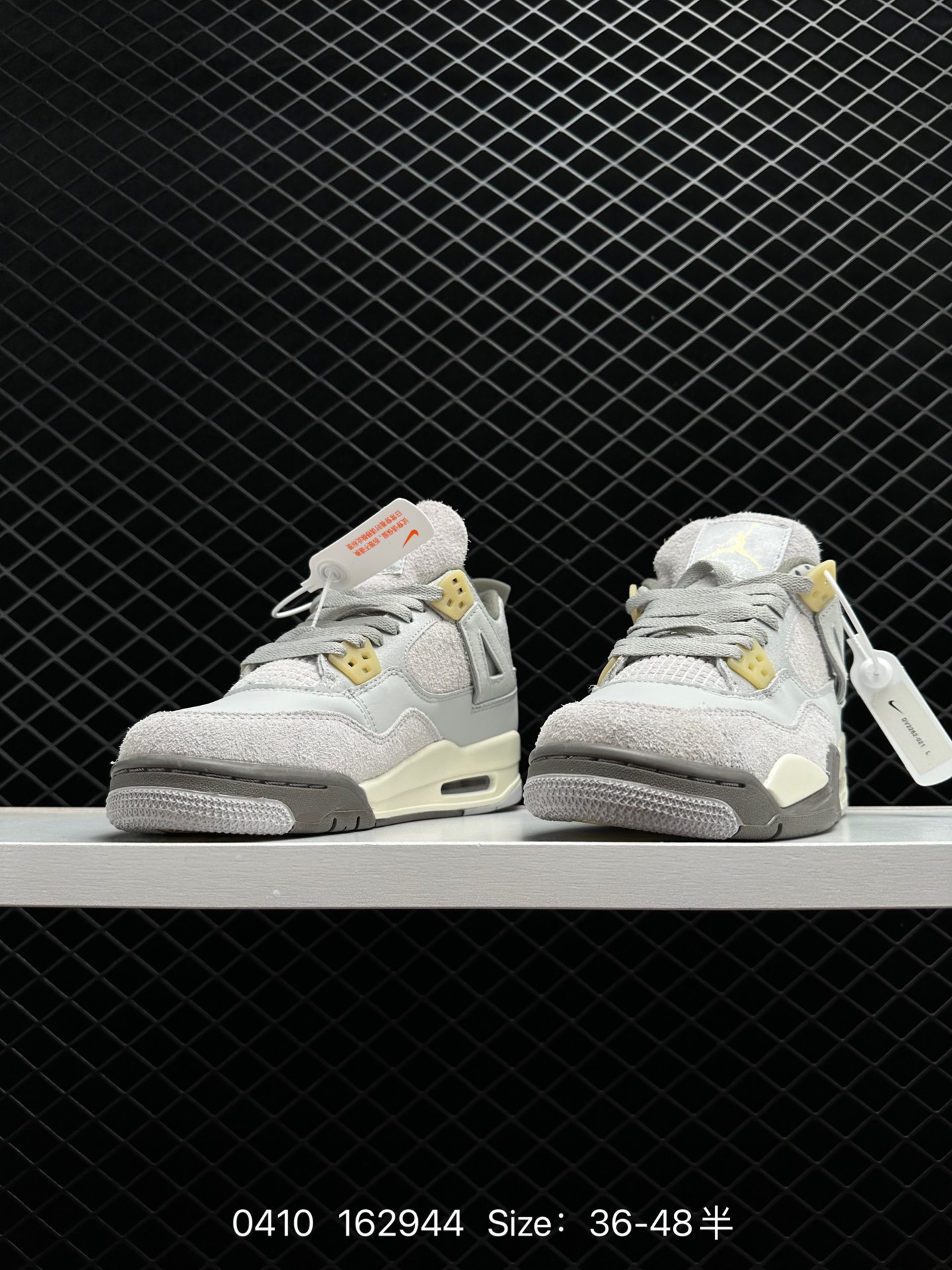 Nike Air Jordan 4 Retro